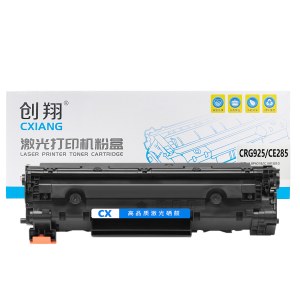 创翔CRG925/CE285黑鼓适用佳能MF3010 LBP3018 LBP6018 P1102 M1132SKU